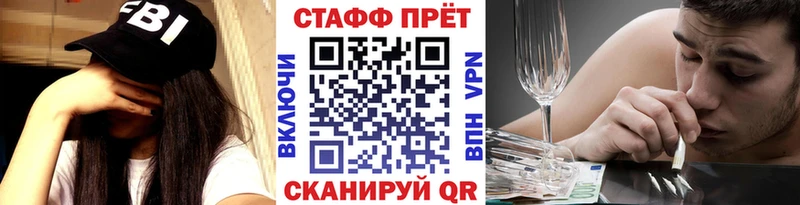 Виды наркотиков купить Славгород Бошки Шишки  hydra как войти  ГАШИШ  Меф  Cocaine 