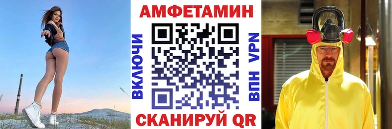 наркошоп  Славгород  АМФЕТАМИН 97% 