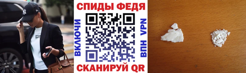 Amphetamine Розовый Славгород