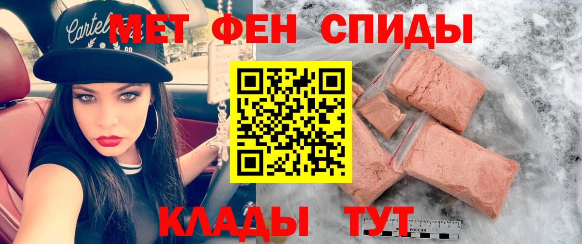 Amphetamine 98% Славгород
