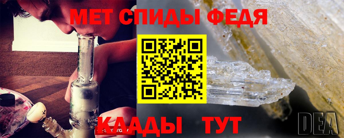 Славгород  АМФЕТАМИН  Вход с VPN  Amphetamine  АМФЕТАМИН Premium 