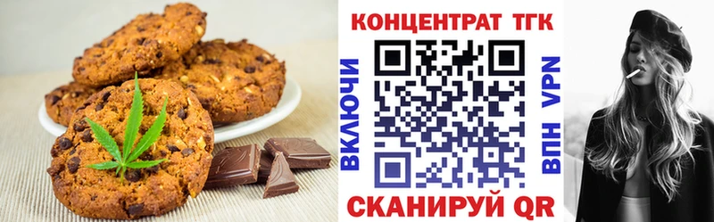 наркота  Славгород  mega ссылки  Canna-Cookies марихуана 