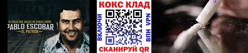 Кокаин 98%  Славгород 