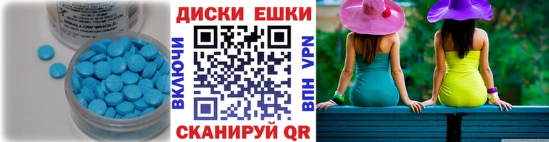 ЭКСТАЗИ DUBAI  Славгород 