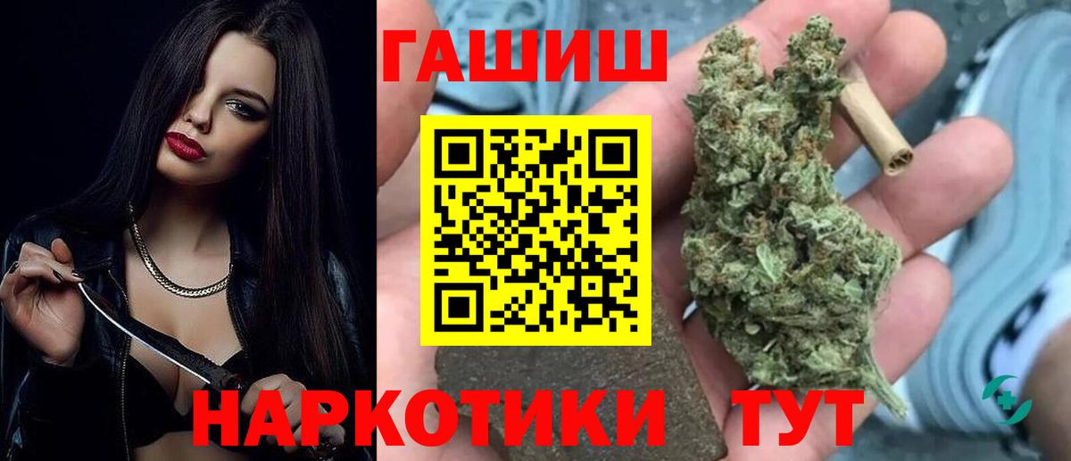 ГАШ  Славгород  ГАШИШ Изолятор  ГАШ AMNESIA HAZE 