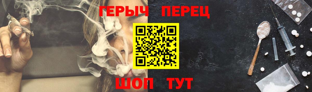 ГЕРОИН Афган  ГЕРОИН  Славгород 