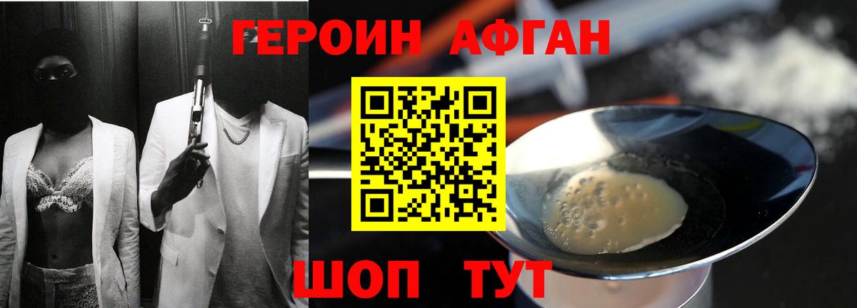 ГАШИШ  Вход с VPN  Alpha PVP СОЛЬ кристаллы  MDMA  ГАШ  Канабис  COCAIN  Славгород  Мефедрон кристаллы 