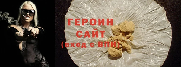 каннабис Снежинск