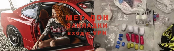 гидропоника Слюдянка