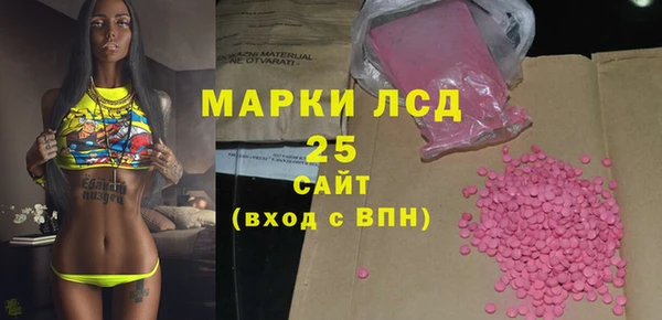 гидропоника Слюдянка