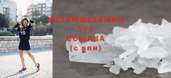 гидропоника Слюдянка