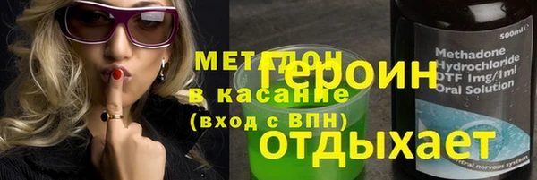 сатива Снежногорск