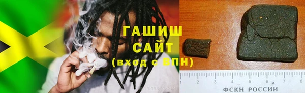 сатива Снежногорск