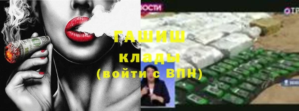 каннабис Снежинск