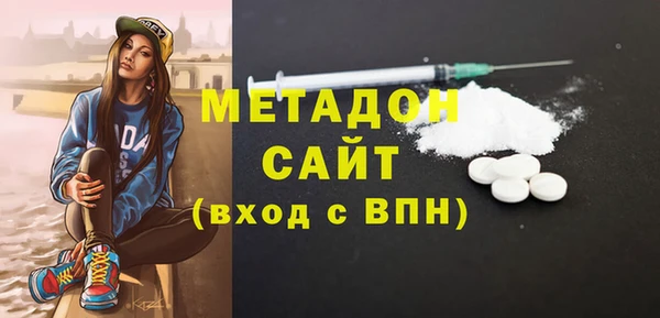 гидропоника Слюдянка