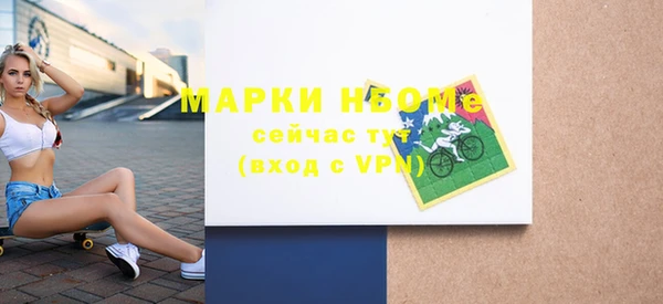 сатива Снежногорск