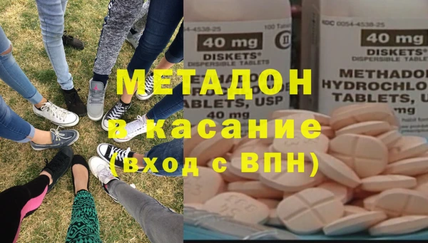 гидропоника Слюдянка