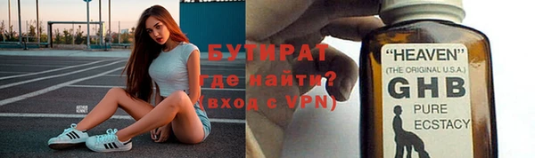 сатива Снежногорск