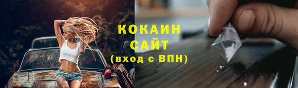 каннабис Снежинск