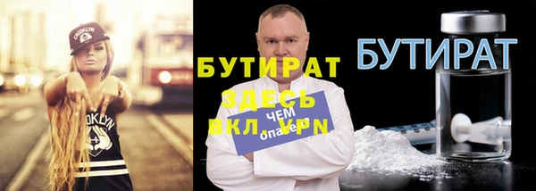 сатива Снежногорск