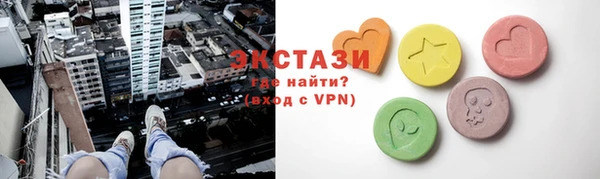 гидропоника Слюдянка