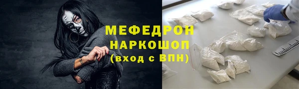 сатива Снежногорск