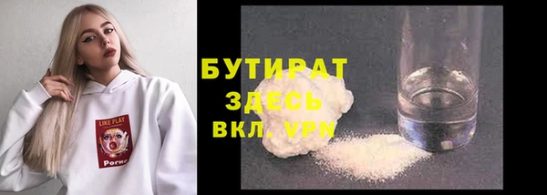 каннабис Снежинск