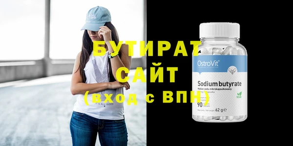 гидропоника Слюдянка