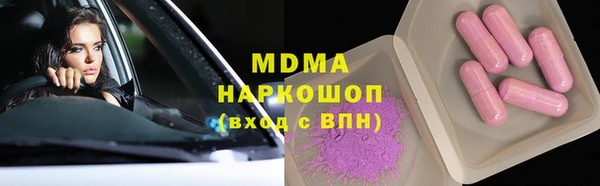 гидропоника Слюдянка
