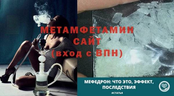 каннабис Снежинск