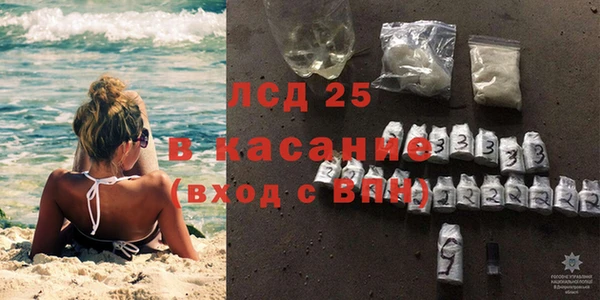 каннабис Снежинск