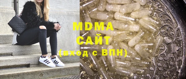 сатива Снежногорск