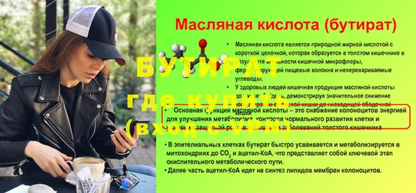 сатива Снежногорск