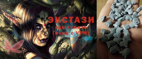 сатива Снежногорск