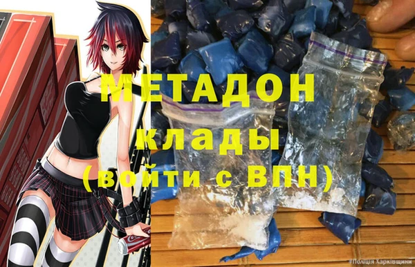 гидропоника Слюдянка