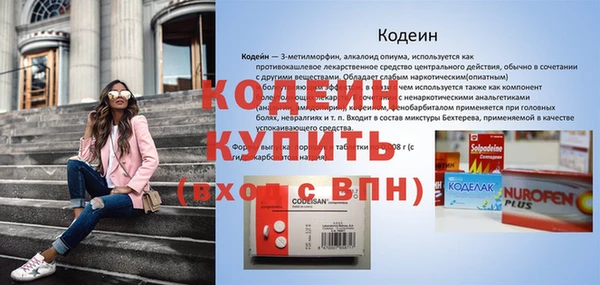 кокаин премиум Иннополис