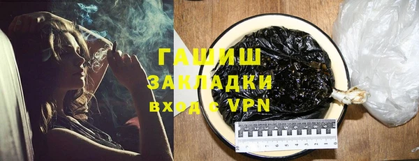 каннабис Снежинск