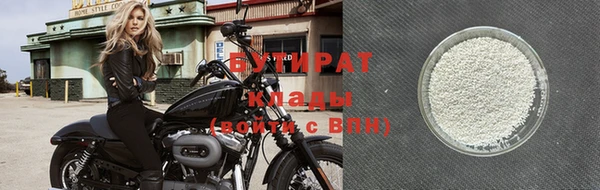 каннабис Снежинск