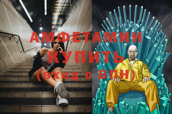 мескалин Инта