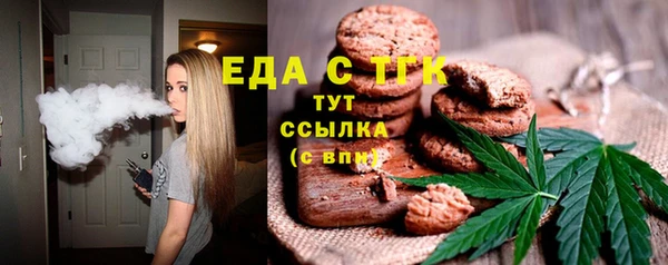 сатива Снежногорск