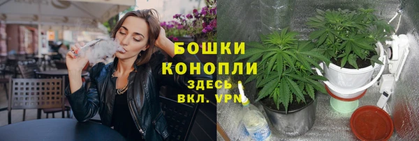 каннабис Снежинск