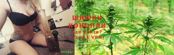 каннабис Снежинск