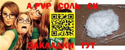 PSILOCYBIN Азнакаево