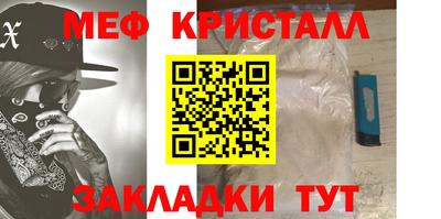 кокаин Гусиноозёрск