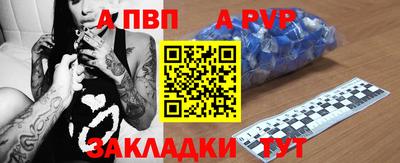 PSILOCYBIN Азнакаево