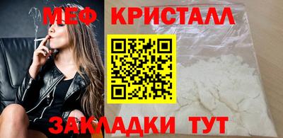 амф Гусь-Хрустальный