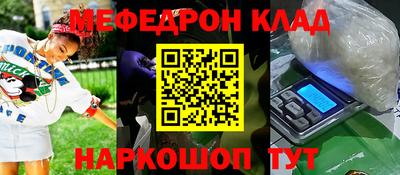 PSILOCYBIN Азнакаево