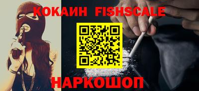 кокаин Гусиноозёрск