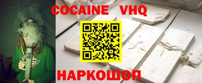 амф Гусь-Хрустальный