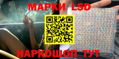 PSILOCYBIN Азнакаево